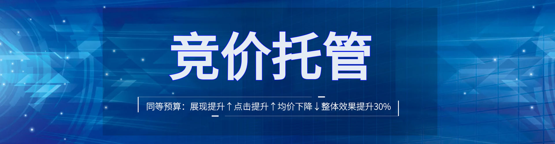 澧县sem主管